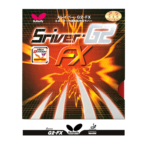 Sriver G2 FX